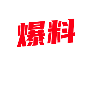 清纯反差大学生 露脸口交啪啪自慰 前凸后翘完美炮架 无套狂射爽到上天!-视频封面